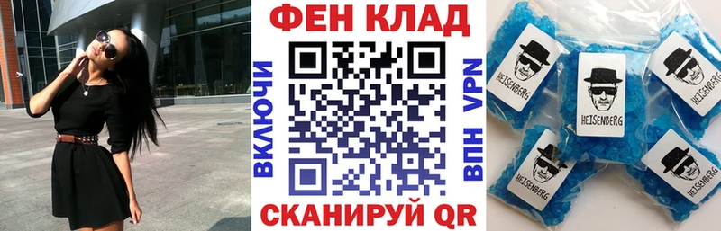 как найти закладки  Севастополь  Амфетамин 98% 