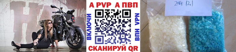 Alpha PVP СК КРИС  купить наркоту  Севастополь 