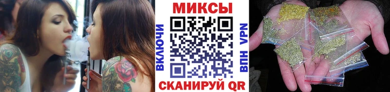 Бутират GHB Севастополь