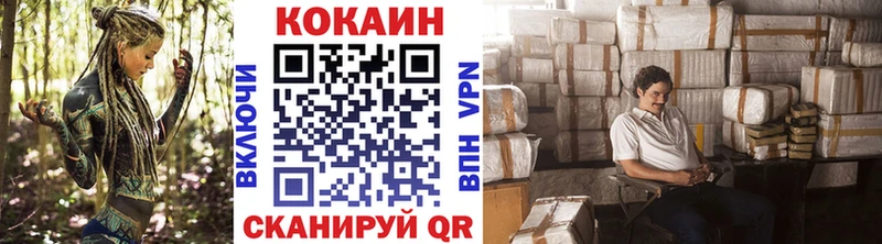 Cocaine 99%  Севастополь 