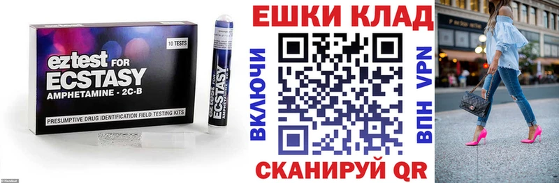 мега как войти  Севастополь  Экстази TESLA  где купить наркоту 