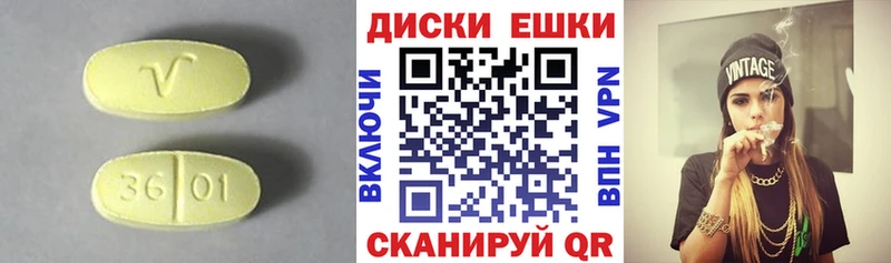 ЭКСТАЗИ 250 мг Севастополь