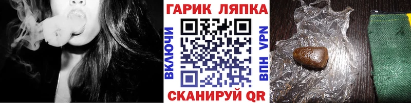 Гашиш ice o lator Севастополь