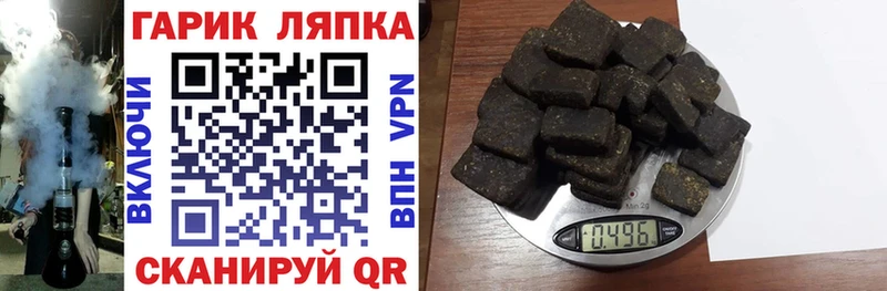даркнет сайт  KRAKEN ССЫЛКА  ГАШИШ хэш  Севастополь 