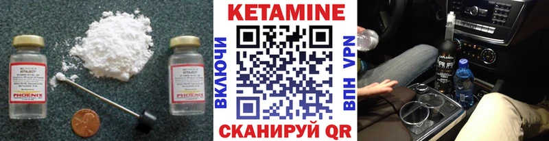 MEGA онион  Севастополь  КЕТАМИН VHQ 