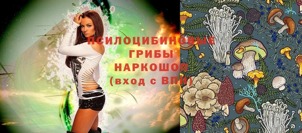 кокаин премиум Абинск