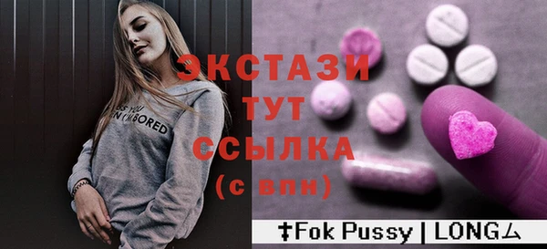 мяу мяу кристалл Абаза