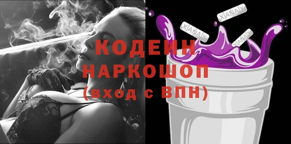 мяу мяу кристалл Абаза