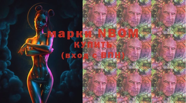 мяу мяу кристалл Абаза