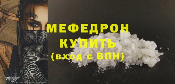 кокаин премиум Абинск