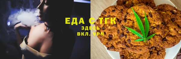 кокаин премиум Абинск