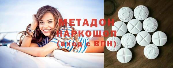 мяу мяу кристалл Абаза
