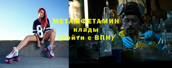 мяу мяу кристалл Абаза
