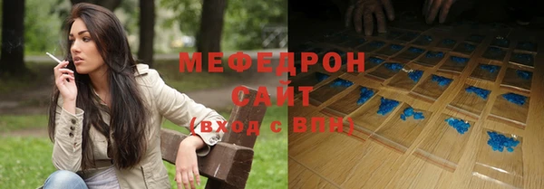 кокаин премиум Абинск