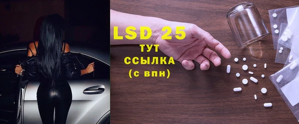 мяу мяу кристалл Абаза