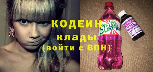 кокаин премиум Абинск