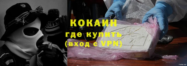 кокаин премиум Абинск