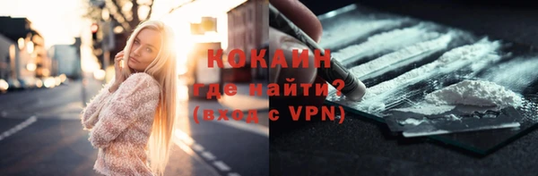 мяу мяу кристалл Абаза