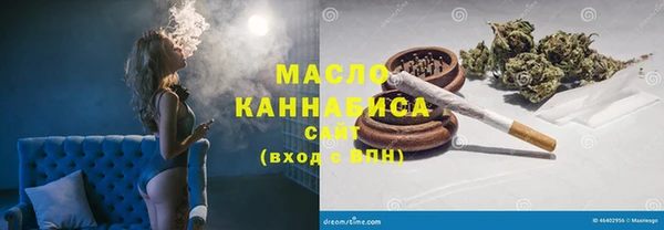мяу мяу кристалл Абаза