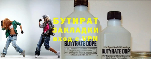 кокаин премиум Абинск