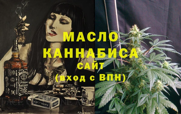 мяу мяу кристалл Абаза