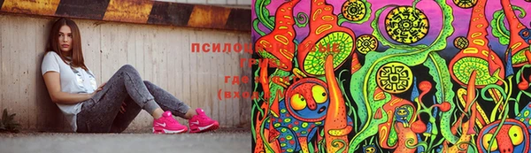 прущие крисы Абдулино