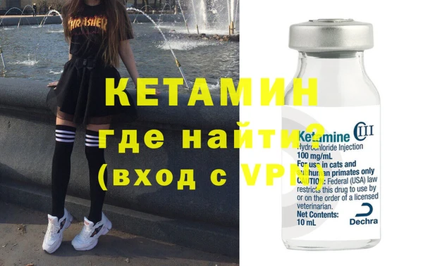 мяу мяу кристалл Абаза