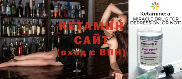 кокаин премиум Абинск
