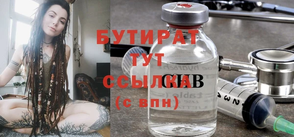 прущие крисы Абдулино