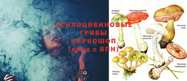 мяу мяу кристалл Абаза