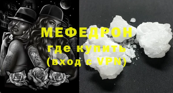 кокаин премиум Абинск