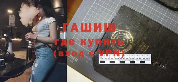 кокаин премиум Абинск