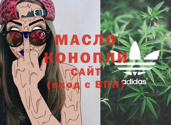 мяу мяу кристалл Абаза
