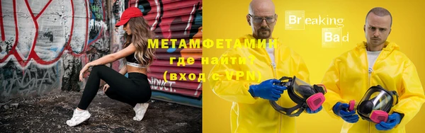 кокаин премиум Абинск
