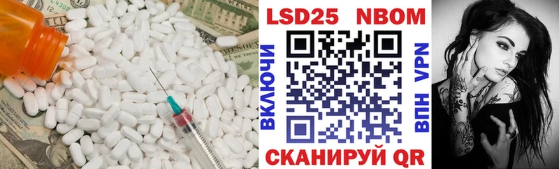 ЛСД экстази кислота купить сайты Севастополь