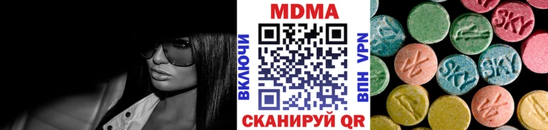 MDMA кристаллы  Севастополь 
