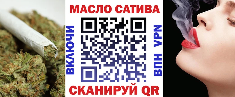 ТГК жижа  цены   Севастополь 