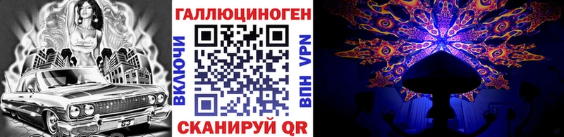 что такое   Севастополь  Галлюциногенные грибы MAGIC MUSHROOMS 