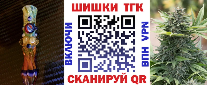 Бошки марихуана Ganja МЕГА ссылки Севастополь